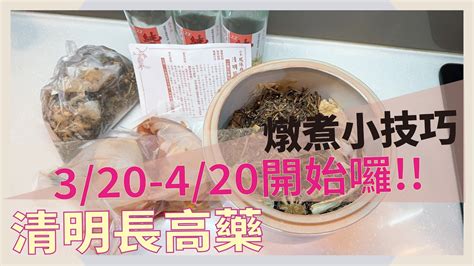 山東鳳陽府祖傳|鳳陽縣